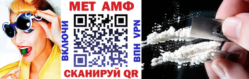 Амфетамин VHQ Тотьма