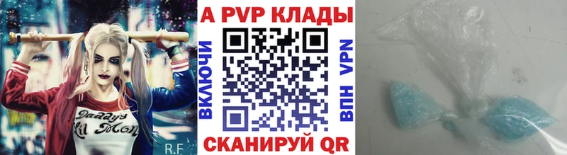 MEGA маркетплейс  Тотьма  Alfa_PVP Crystall 