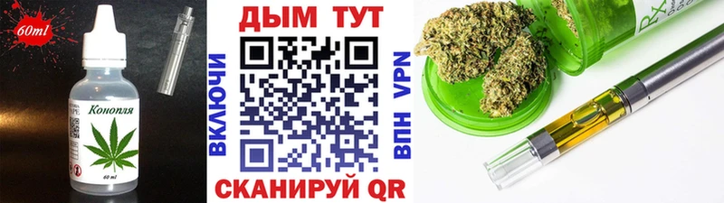 Cannafood марихуана  Тотьма 
