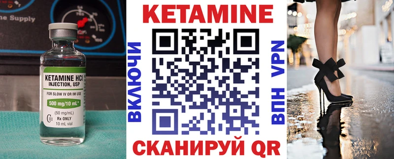 купить наркотик  Тотьма  КЕТАМИН VHQ 