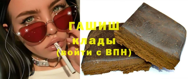 бошки Снежинск