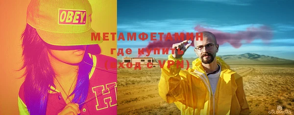 бошки Снежинск