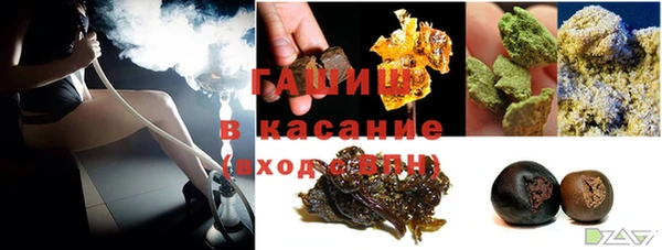 таблы Слюдянка
