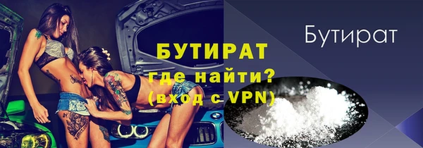 прущие грибы Снежногорск