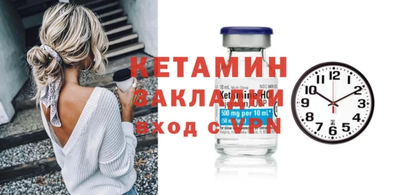 таблы Слюдянка