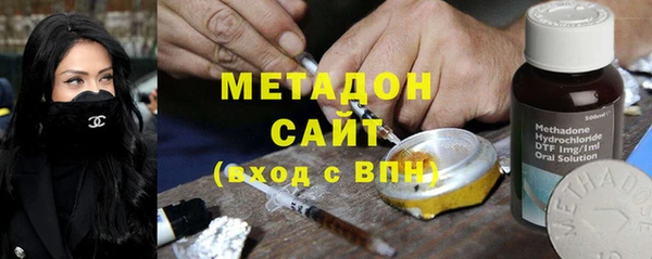 таблы Слюдянка