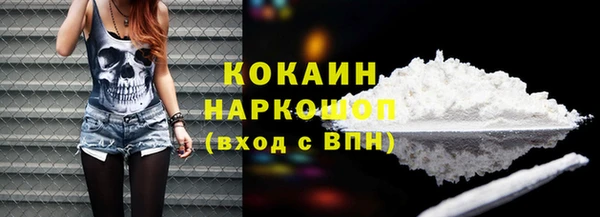 таблы Слюдянка