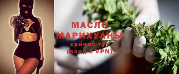 бошки Снежинск