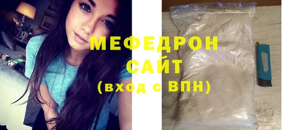 бошки Снежинск