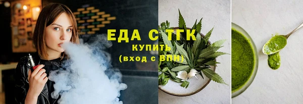 прущие грибы Снежногорск