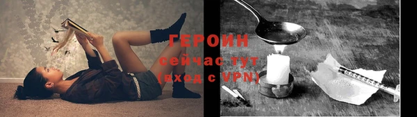 таблы Слюдянка