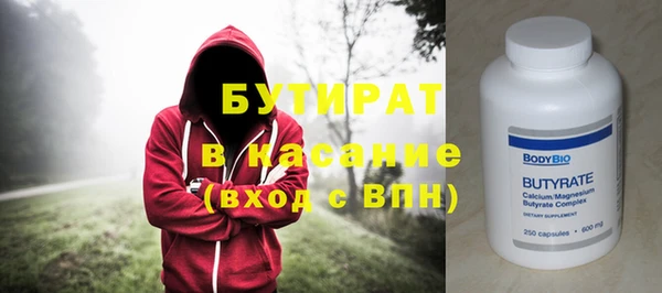 таблы Слюдянка