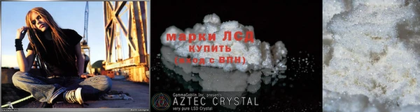 бошки Снежинск