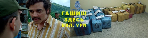 таблы Слюдянка