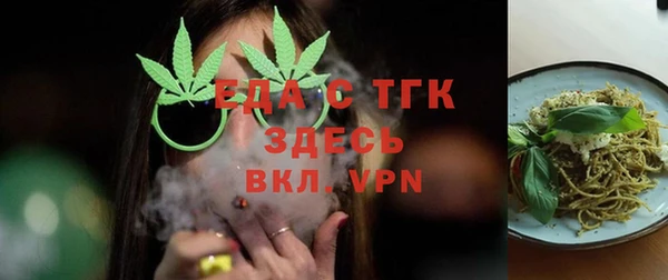 бошки Снежинск