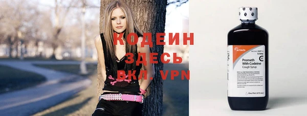 таблы Слюдянка