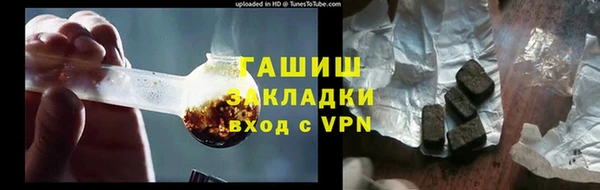 бошки Снежинск