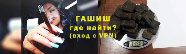 бошки Снежинск
