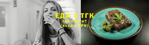 таблы Слюдянка
