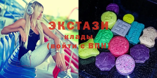 бошки Снежинск