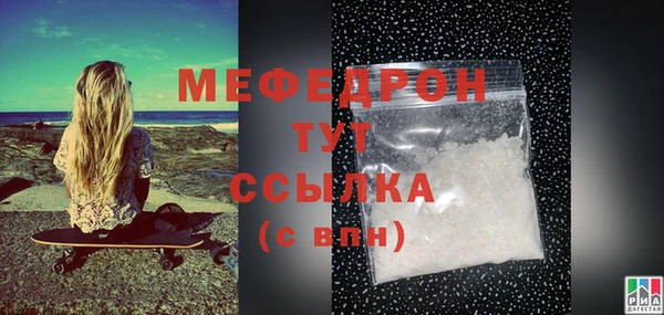 прущие грибы Снежногорск
