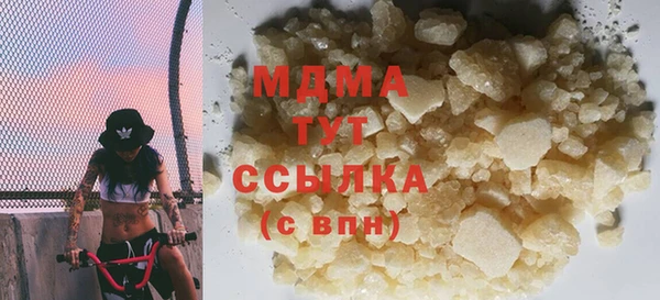таблы Слюдянка
