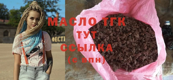 прущие грибы Снежногорск