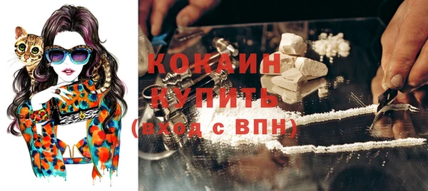 таблы Слюдянка