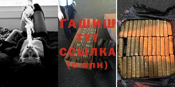таблы Слюдянка