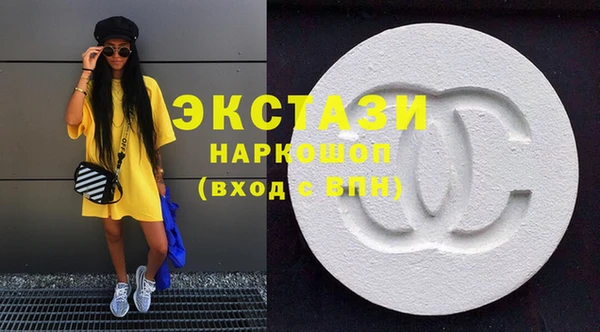 таблы Слюдянка