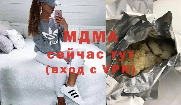 таблы Слюдянка