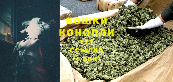 бошки Снежинск