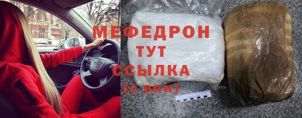 прущие грибы Снежногорск