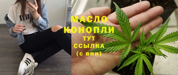 бошки Снежинск