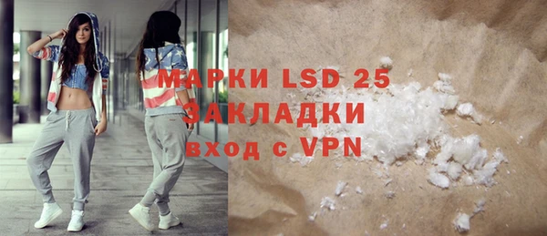 таблы Слюдянка