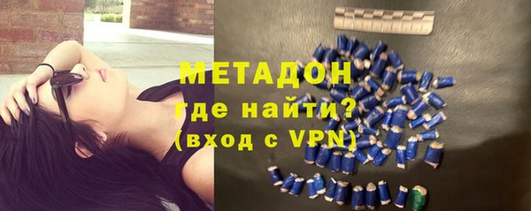 таблы Слюдянка