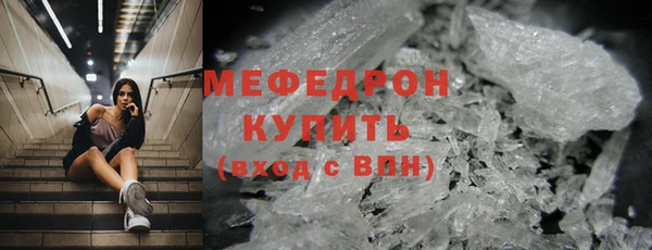 бошки Снежинск