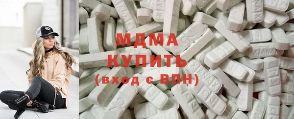 бошки Снежинск