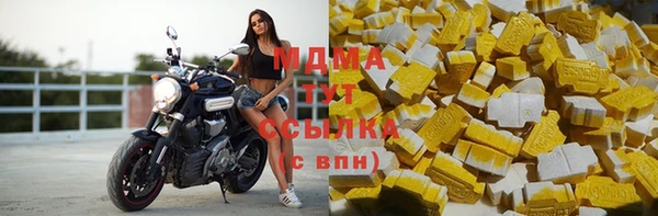 бошки Снежинск