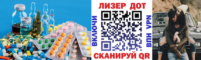 Лсд 25 экстази кислота Тотьма