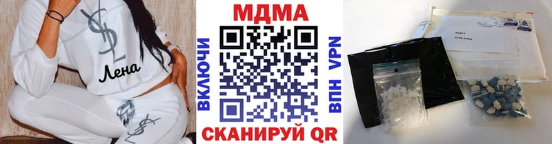 МДМА VHQ  Тотьма 