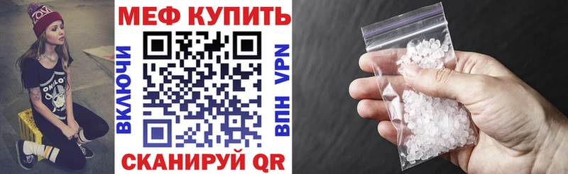 МЕФ 4 MMC  mega рабочий сайт  Тотьма  это телеграм  как найти закладки 