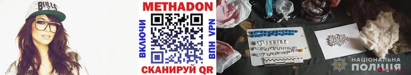 где купить наркоту  Тотьма  МЕТАДОН VHQ 