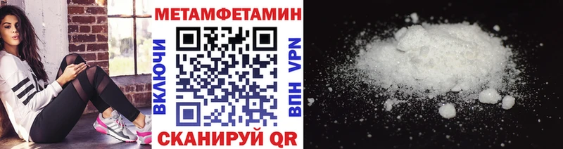 ОМГ ОМГ ТОР  Тотьма  Метамфетамин Декстрометамфетамин 99.9% 
