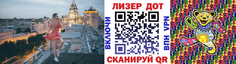Марки 25I-NBOMe 1,5мг Тотьма