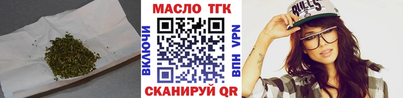 где найти наркотики  Тотьма  ТГК жижа 